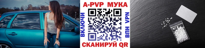 А ПВП крисы CK  Иваново 