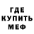 МЕТАДОН мёд bounded scythe