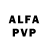 Alpha PVP мука wmorgue,33:50