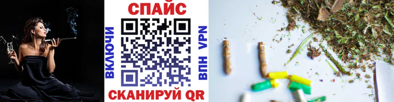 Бутират Butirat  Иваново 