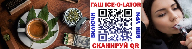 Еда ТГК марихуана Иваново