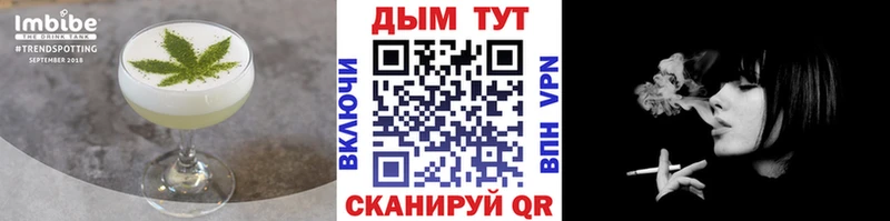 блэк спрут зеркало Иваново Canna-Cookies марихуана