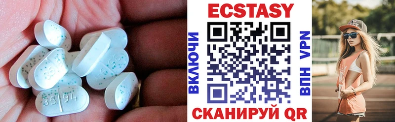 ЭКСТАЗИ диски  MEGA как зайти  Иваново  где найти  