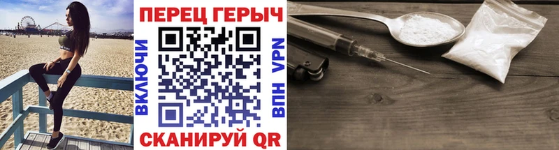 hydra как войти  Иваново  ГЕРОИН герыч 