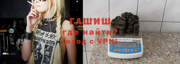 сатива Абинск