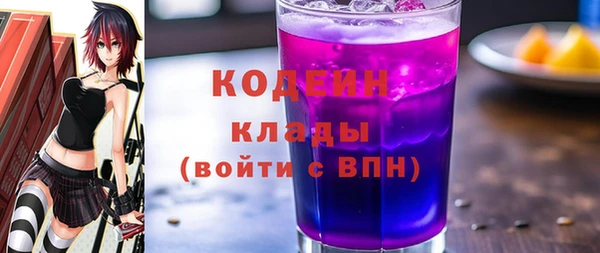 скорость Абдулино