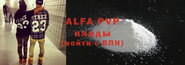 скорость Абдулино