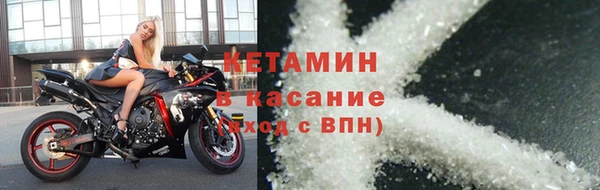 Альфа ПВП Красноперекопск