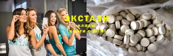 сатива Абинск