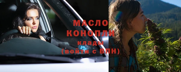 сатива Абинск