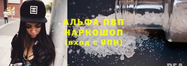 кокаин перу Абаза