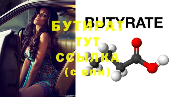 мяу мяу мука Краснослободск