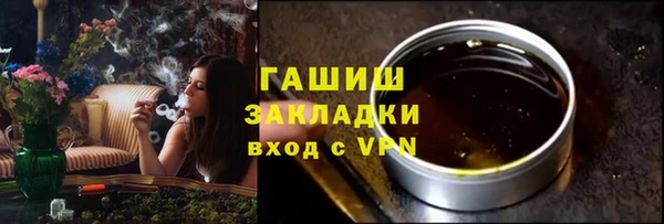 сатива Абинск