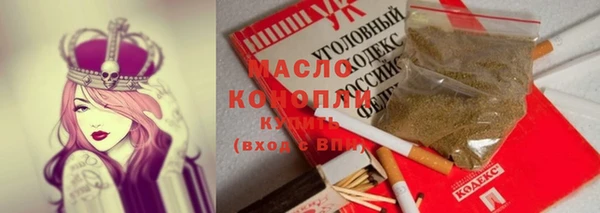 скорость Абдулино