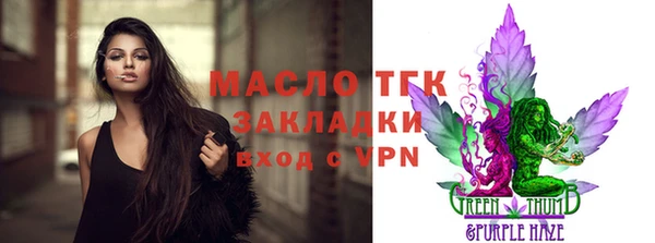 сатива Абинск