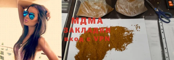 сатива Абинск