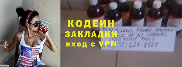 кокаин перу Абаза