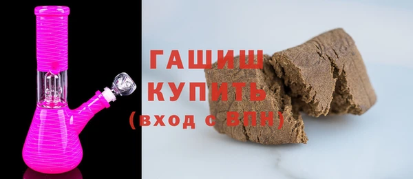 сатива Абинск