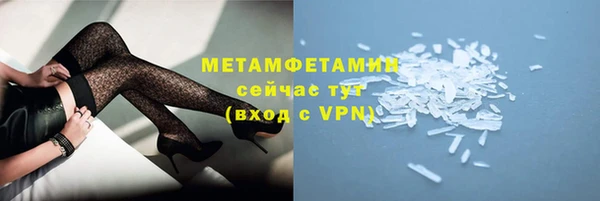 кокаин перу Абаза