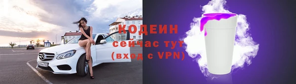 кокаин перу Абаза