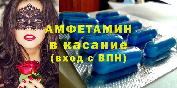 скорость Абдулино
