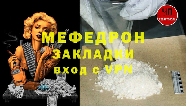 сатива Абинск