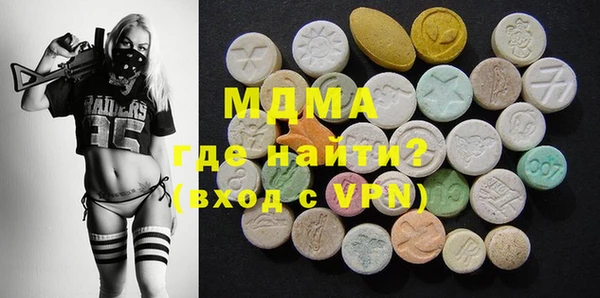 сатива Абинск