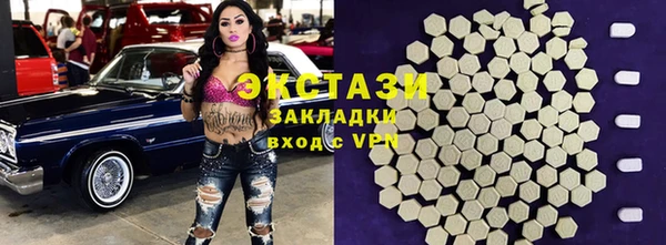 кокаин перу Абаза
