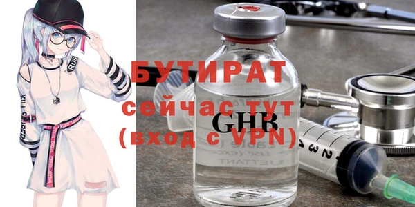 скорость Абдулино