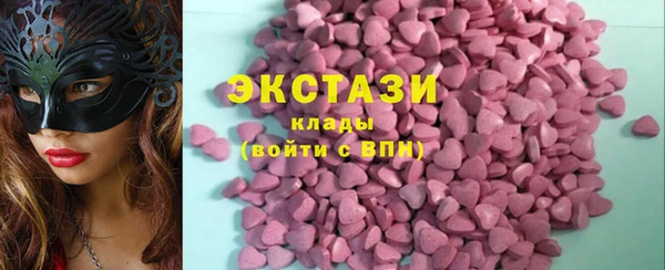 кокаин перу Абаза