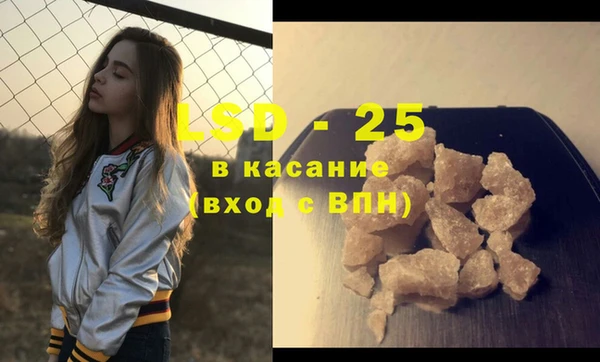 кокаин перу Абаза