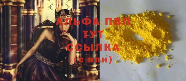 сатива Абинск