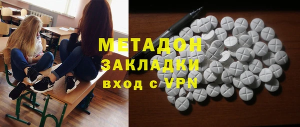 кокаин перу Абаза