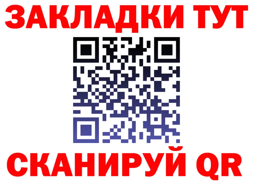 КЕТАМИН VHQ зеркало shop mega Иваново