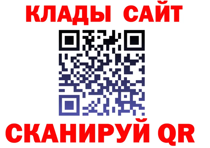 Alpha-PVP СК зеркало маркетплейс omg Иваново