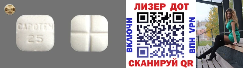 LSD-25 экстази кислота  где купить наркоту  Иваново 