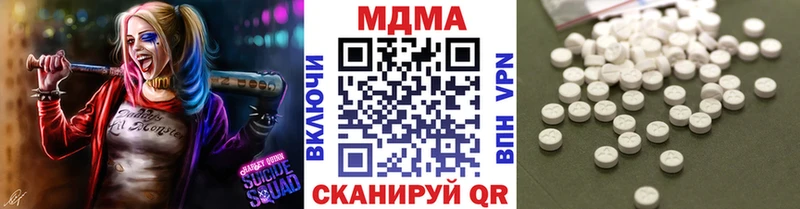 MDMA crystal  как найти закладки  Иваново 
