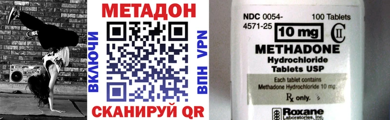 МЕТАДОН VHQ  Иваново 