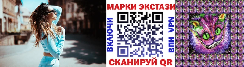 Наркотические марки 1,5мг  Иваново 