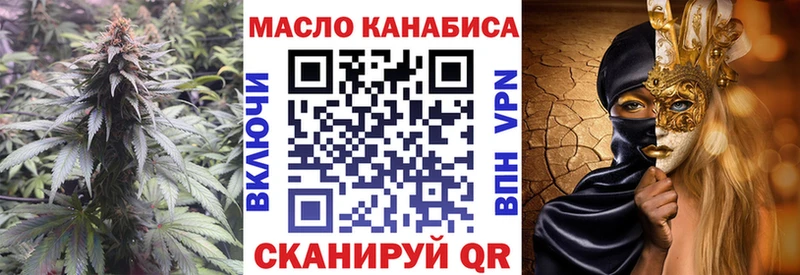 ТГК вейп  мега ONION  Иваново 