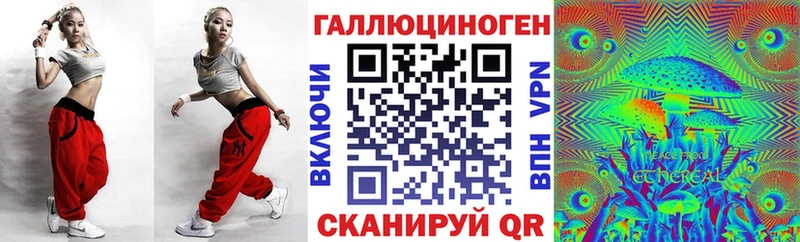 Галлюциногенные грибы GOLDEN TEACHER  кракен зеркало  Иваново 