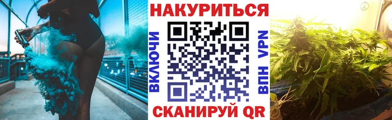 блэк спрут ССЫЛКА  Иваново  Шишки марихуана план  где можно купить  